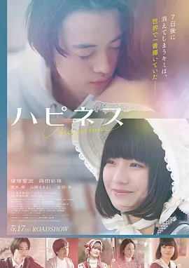 影视电影 雨夜追踪 海报